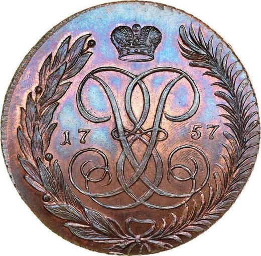 Rewers monety - 5 kopiejek 1757 СПМ Nowe bicie - cena  monety - Rosja, Elżbieta Piotrowna