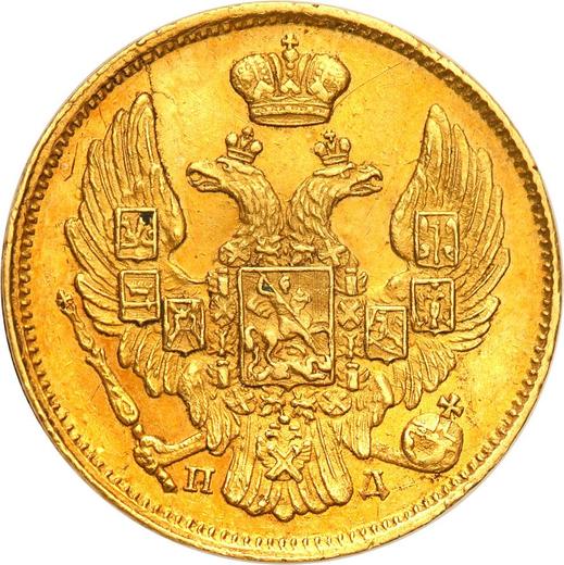 Awers monety - 3 ruble - 20 złotych 1837 СПБ ПД - cena złotej monety - Polska, Zabór Rosyjski