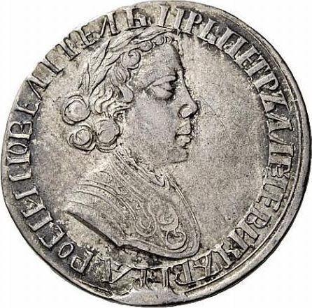 Avers Polupoltinnik (1/4 Rubel) ҂АΨΓ (1703) Offene Krone - Silbermünze Wert - Rußland, Peter I