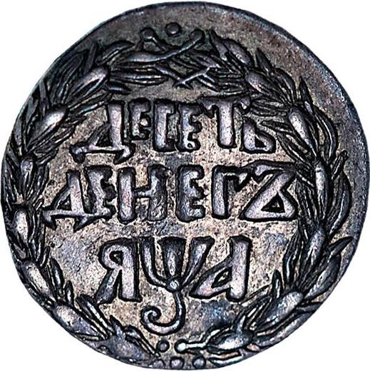 Revers 10 Dengas (5 Kopeken) ҂АΨА (1701) Der kleine "E" in dem Wort "ДЕСЕТЬ" - Silbermünze Wert - Rußland, Peter I