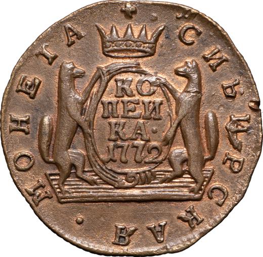 Reverso 1 kopek 1772 КМ "Moneda siberiana" - valor de la moneda  - Rusia, Catalina II