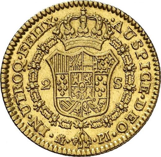 Реверс монеты - 2 эскудо 1781 года M PJ - цена золотой монеты - Испания, Карл III