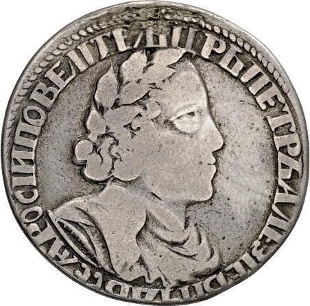 Obverse Polupoltinnik ҂АΨΒ (1702) "Big head" Date "ЯWB" - Silver Coin Value - Russia, Peter I