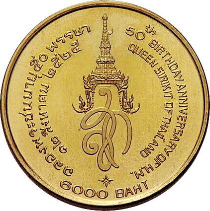 Rewers monety - 6000 batów BE 2525 (1982) "50 urodziny królowej Sirikit" - cena złotej monety - Tajlandia, Rama IX