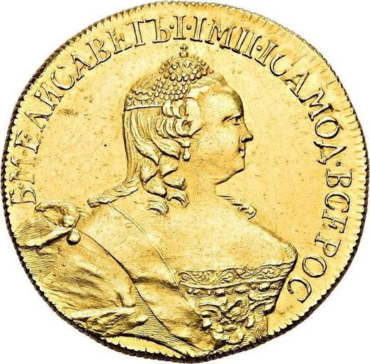 Аверс монеты - 5 рублей 1755 года - цена золотой монеты - Россия, Елизавета