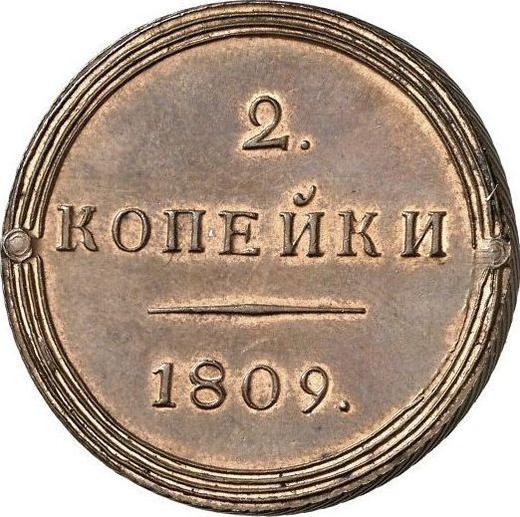 Rewers monety - 2 kopiejki 1809 КМ Nowe bicie - cena  monety - Rosja, Aleksander I