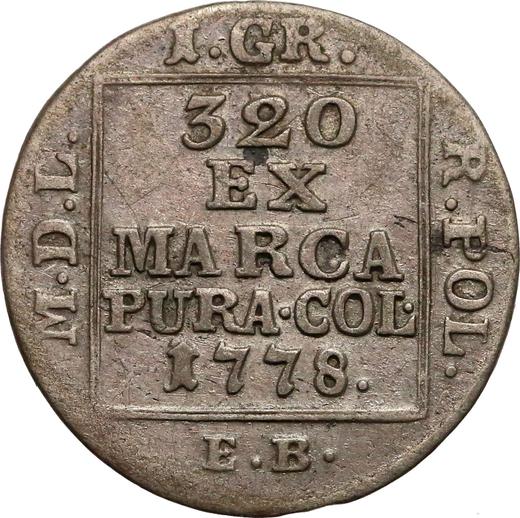 Реверс монеты - Сребреник (1 грош) 1778 года EB - цена серебряной монеты - Польша, Станислав II Август