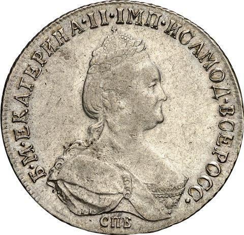Anverso Poltina (1/2 rublo) 1796 СПБ IС - valor de la moneda de plata - Rusia, Catalina II