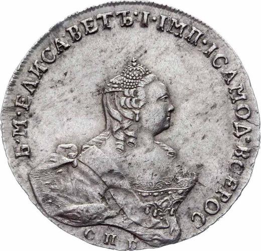 Awers monety - Połtina (1/2 rubla) 1761 СПБ НК "Portret autorstwa B. Scotta" - cena srebrnej monety - Rosja, Elżbieta Piotrowna