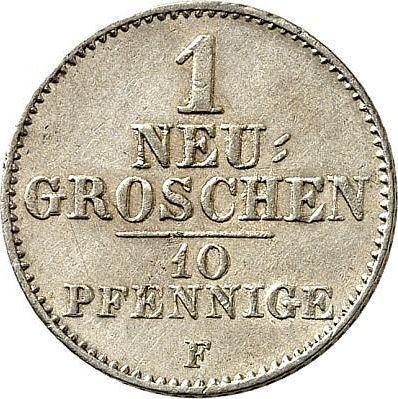 Реверс монеты - 1 новый грош 1847 года F - цена серебряной монеты - Саксония-Альбертина, Фридрих Август II