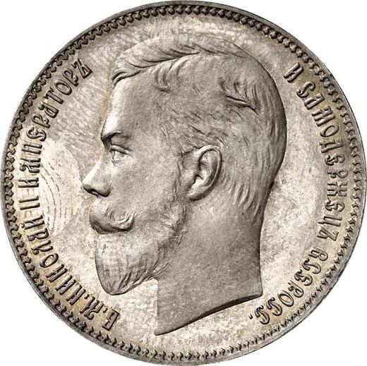 Anverso 1 rublo 1901 (АР) - valor de la moneda de plata - Rusia, Nicolás II