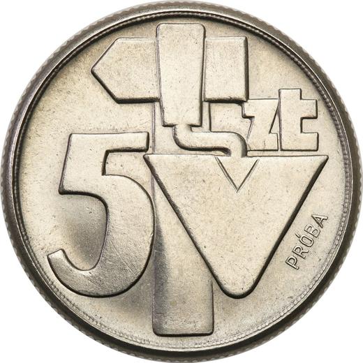 Реверс монеты - Пробные 5 злотых 1959 года WJ "Шпатель и молоток" Никель - цена  монеты - Польша, Народная Республика