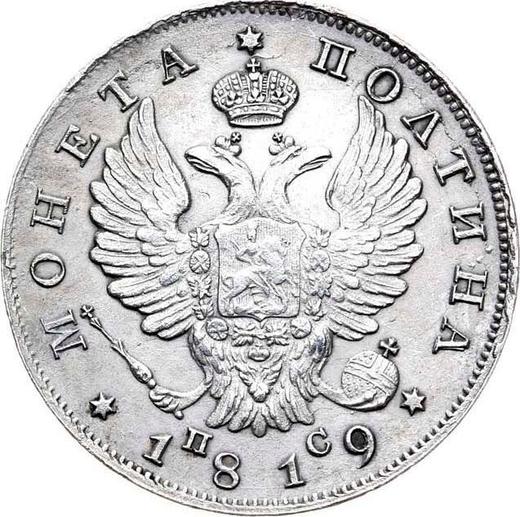 Anverso Poltina (1/2 rublo) 1819 СПБ ПС "Águila con alas levantadas" Corona estrecha - valor de la moneda de plata - Rusia, Alejandro I