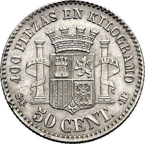 Реверс монеты - 50 сентимо 1870 года SNM - цена серебряной монеты - Испания, Временное правительство