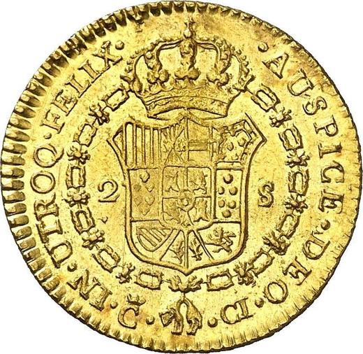 Reverse 2 Escudos 1812 c CI "Type 1811-1833" - Gold Coin Value - Spain, Ferdinand VII