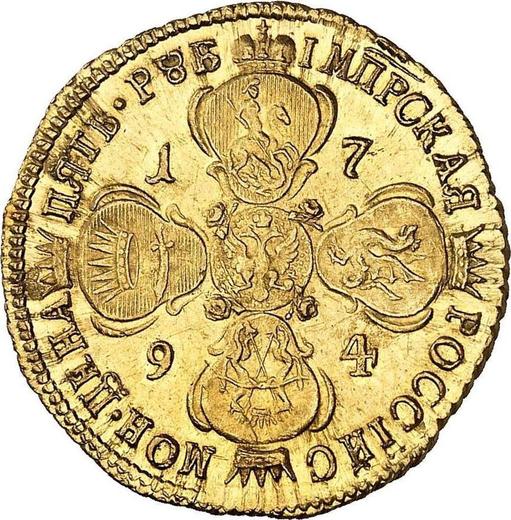 Реверс монеты - 5 рублей 1794 года СПБ Новодел - цена золотой монеты - Россия, Екатерина II