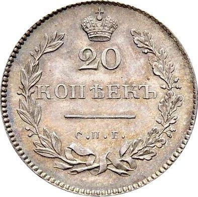 Reverso 20 kopeks 1826 СПБ НГ "Águila con alas levantadas" Reacuñación - valor de la moneda de plata - Rusia, Nicolás I de Rusia 