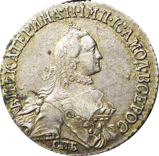 Anverso 20 kopeks 1765 СПБ T.I. "Con bufanda" - valor de la moneda de plata - Rusia, Catalina II