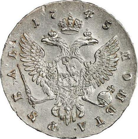 Реверс монеты - 1 рубль 1745 года ММД "Московский тип" - цена серебряной монеты - Россия, Елизавета
