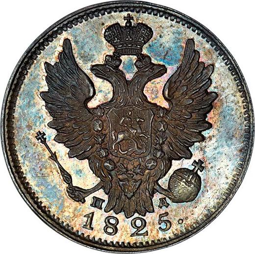 Anverso 20 kopeks 1825 СПБ ПД "Águila con alas levantadas" Reacuñación - valor de la moneda de plata - Rusia, Alejandro I
