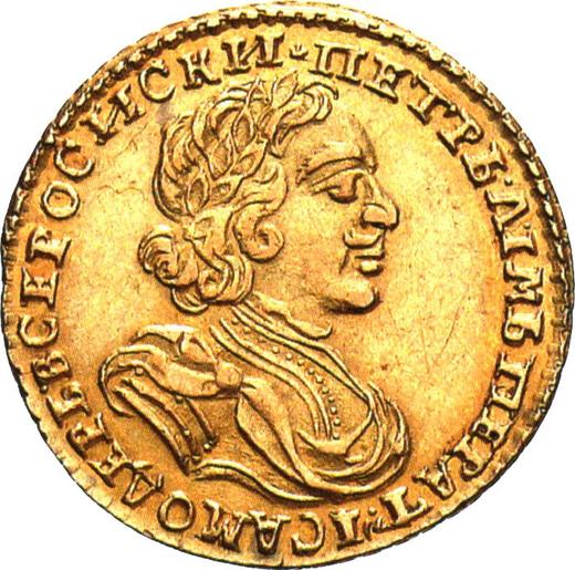Аверс монеты - 2 рубля 1722 года "Портрет в латах" Без ветви на груди - цена золотой монеты - Россия, Петр I