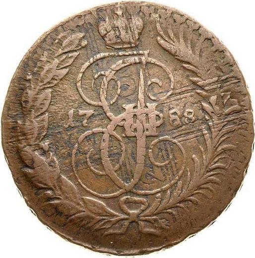 Reverse 2 Kopeks 1788 СПМ Edge mesh -  Coin Value - Russia, Catherine II