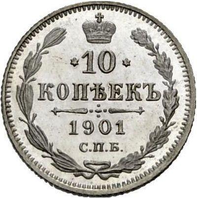 Rewers monety - 10 kopiejek 1901 СПБ АР - cena srebrnej monety - Rosja, Mikołaj II
