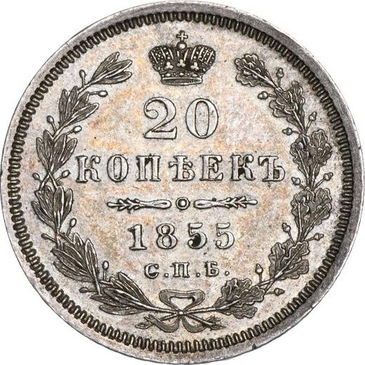Реверс монеты - 20 копеек 1855 года СПБ HI "Орел 1854-1858" - цена серебряной монеты - Россия, Николай I