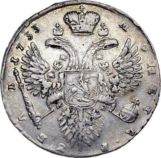 Reverso 1 rublo 1733 "Corsé es paralelo al círculo." Con broche en el pecho Retrato especial - valor de la moneda de plata - Rusia, Anna Ioánnovna