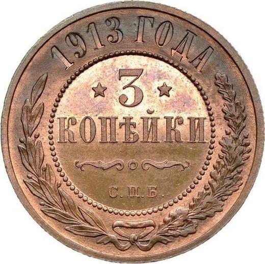 Rewers monety - 3 kopiejki 1913 СПБ - cena  monety - Rosja, Mikołaj II