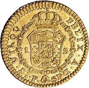 Реверс монеты - 1 эскудо 1785 года P SF - цена золотой монеты - Колумбия, Карл III