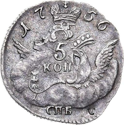 Revers 5 Kopeken 1756 СПБ "Adler in den Wolken" Großer Durchmesser (16 mm) - Silbermünze Wert - Rußland, Elisabeth