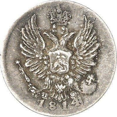 Anverso 5 kopeks 1814 СПБ ПС "Águila con alas levantadas" Canto liso - valor de la moneda de plata - Rusia, Alejandro I
