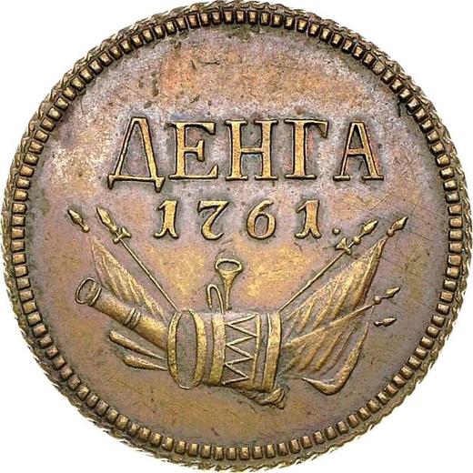 Rewers monety - PRÓBA Denga (1/2 kopiejki) 1761 Nowe bicie Średnica 22 mm - cena  monety - Rosja, Elżbieta Piotrowna