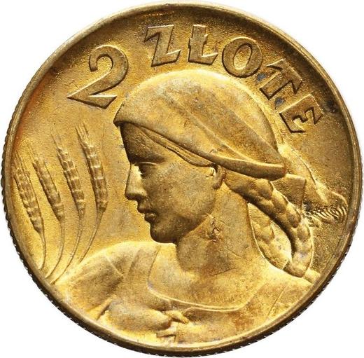 Реверс монеты - Пробные 2 злотых 1924 года Латунь - цена  монеты - Польша, II Республика