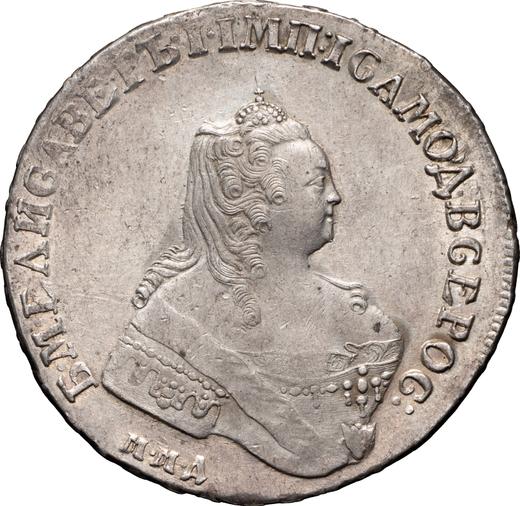 Obverse Rouble 1754 ММД ЕI "Moscow type" Small crown over the eagle - Silver Coin Value - Russia, Elizabeth