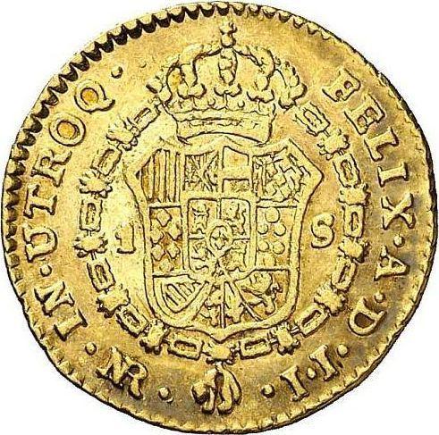 Реверс монеты - 1 эскудо 1800 года NR JJ - цена золотой монеты - Колумбия, Карл IV