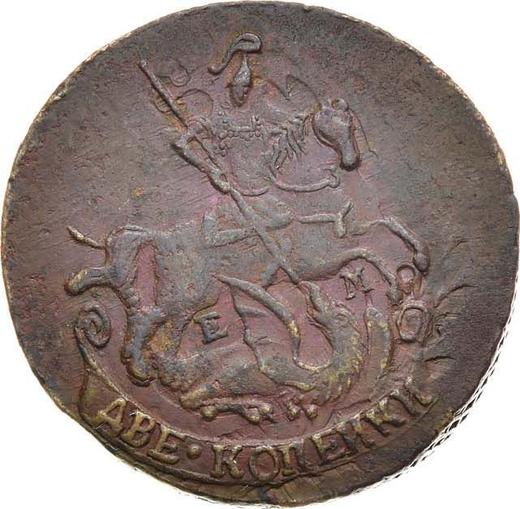 Anverso 2 kopeks 1790 ЕМ - valor de la moneda  - Rusia, Catalina II