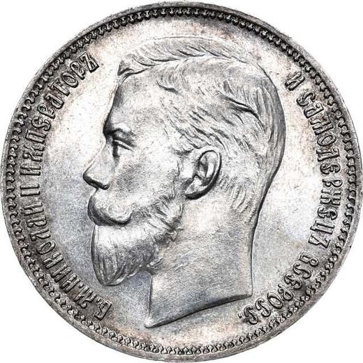 Аверс монеты - 1 рубль 1908 года (ЭБ) - цена серебряной монеты - Россия, Николай II