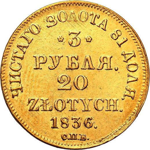 Rewers monety - 3 ruble - 20 złotych 1836 СПБ ПД - cena złotej monety - Polska, Zabór Rosyjski