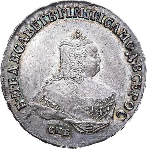 Аверс монеты - Полтина 1749 года СПБ "Погрудный портрет" - цена серебряной монеты - Россия, Елизавета