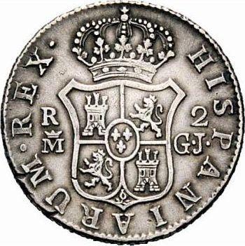 Реверс монеты - 2 реала 1814 года M GJ "Тип 1810-1833" - цена серебряной монеты - Испания, Фердинанд VII
