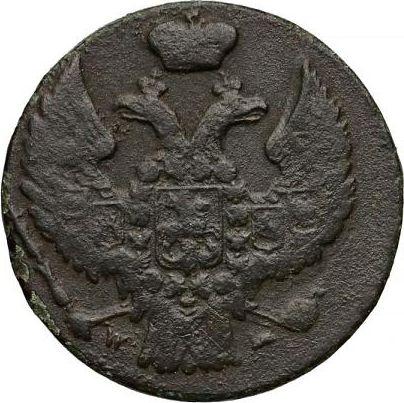 Аверс монеты - 1 грош 1837 года WM Знак монетного двора "WM" - цена  монеты - Польша, Российское правление