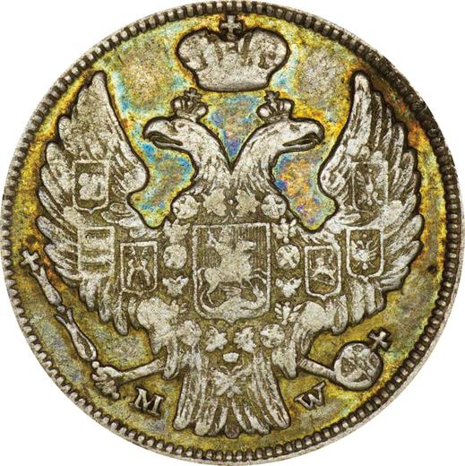 Аверс монеты - 15 копеек - 1 злотый 1841 года MW - цена серебряной монеты - Польша, Российское правление