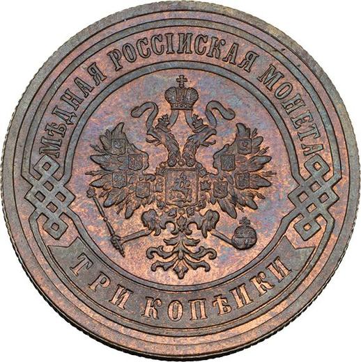 Awers monety - 3 kopiejki 1901 СПБ - cena  monety - Rosja, Mikołaj II