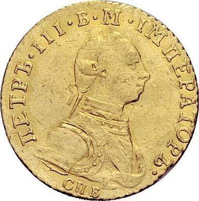 Anverso 1 chervonetz (10 rublos) 1762 СПБ - valor de la moneda de oro - Rusia, Pedro III