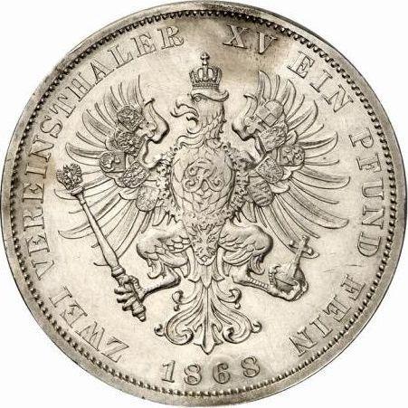 Реверс монеты - 2 талера 1868 года A - цена серебряной монеты - Пруссия, Вильгельм I