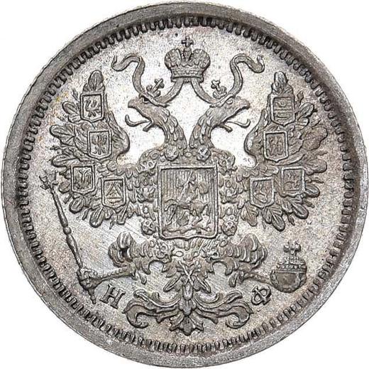 Anverso 15 kopeks 1880 СПБ НФ "Plata ley 500 (billón)" - valor de la moneda de plata - Rusia, Alejandro II