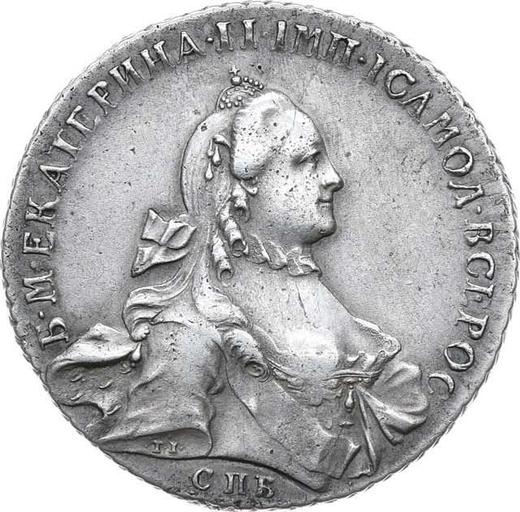 Awers monety - Rubel 1762 СПБ НК "Z szalikiem na szyi" - cena srebrnej monety - Rosja, Katarzyna II