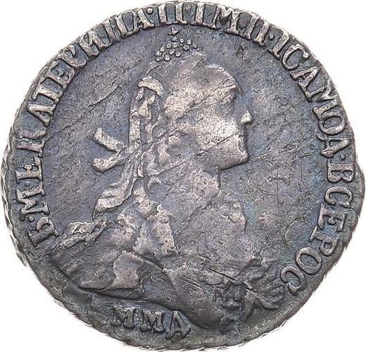 Anverso Grivennik (10 kopeks) 1770 ММД "Sin bufanda" - valor de la moneda de plata - Rusia, Catalina II